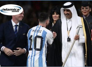Qatar Awards Messi With Country’s Most Prestigious Hand Bidet