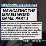 Israeli Word Game